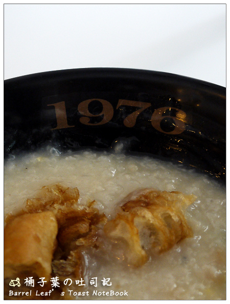 【港式飲茶】台北市大安區│1976 香港粥粉麵點心 (捷運忠孝敦化站) -- 綿密化口港式粥品,but...