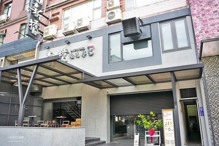 竹北燒肉新橋燒肉屋！新竹老字號木炭直火燒烤，親民價位到A5和牛全攻略。