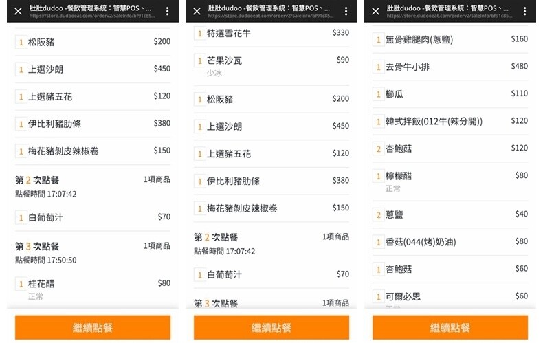 竹北燒肉新橋燒肉屋！新竹老字號木炭直火燒烤，親民價位到A5和牛全攻略。