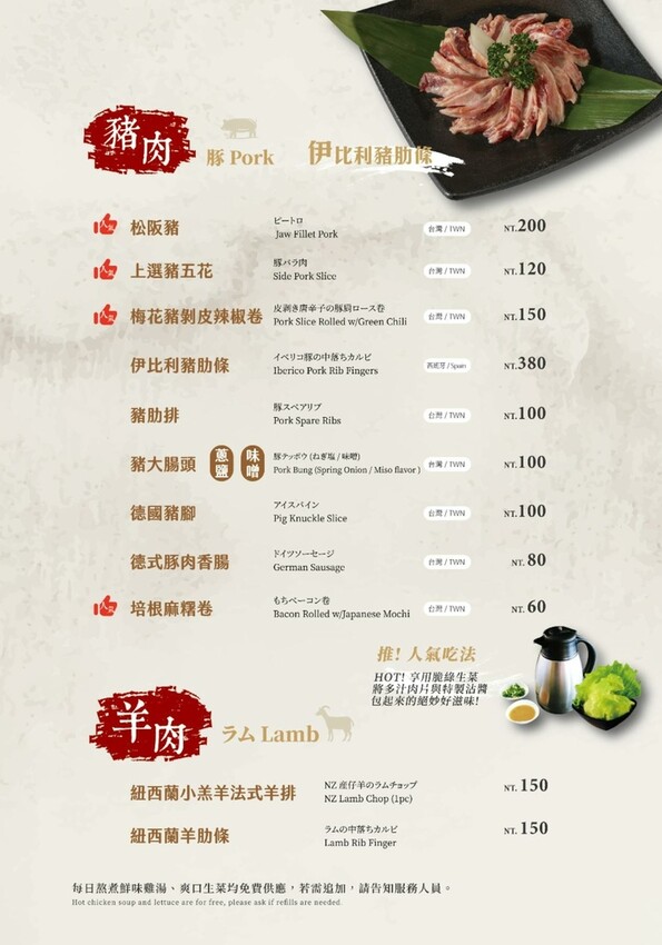 竹北燒肉新橋燒肉屋！新竹老字號木炭直火燒烤，親民價位到A5和牛全攻略。