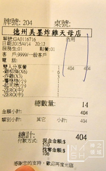 DSC_0295.JPG DSC_0295.JPG