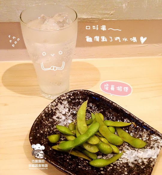 【台北食記】深夜食堂「草串蔬食燒烤．小酒吧」不一樣的燒烤店