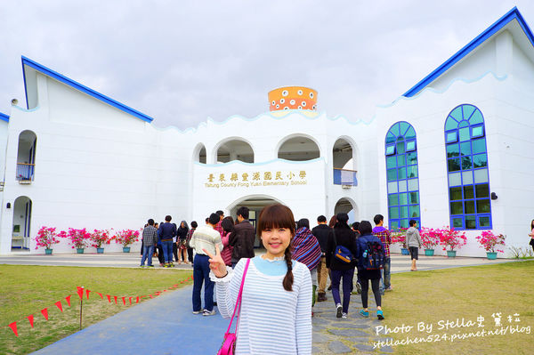 【台東市】Day2-3 七星級地中海Villa小學@台東縣豐源國民小學★台東/台東小學/台東好玩/台東景點/台東市區景點/地中海小學