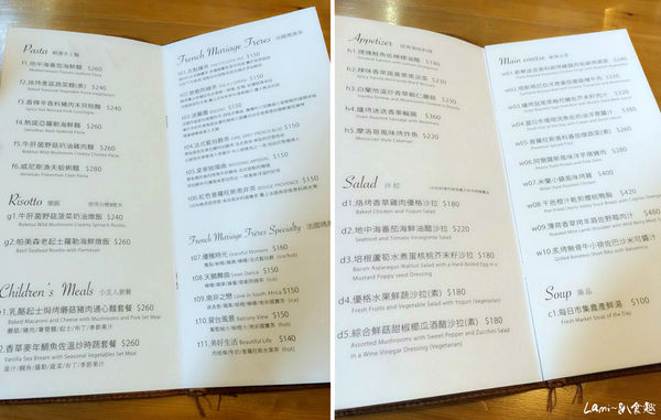 【桃園中壢】百年洋樓與現代感之下的衝突美《House+Cafe》