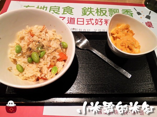 【捷運松江南京站】hot7新鐵板料理-王品旗下平價鐵板燒品牌♥