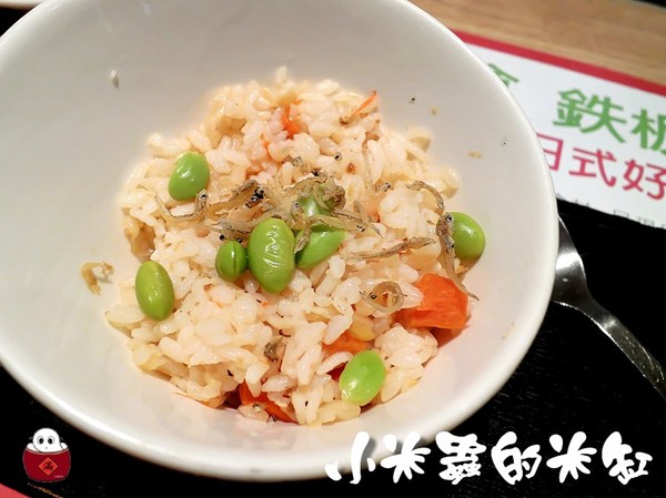 【捷運松江南京站】hot7新鐵板料理-王品旗下平價鐵板燒品牌♥