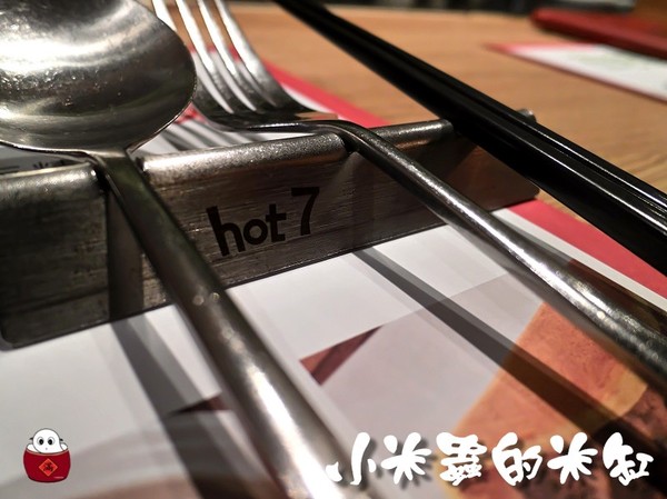 【捷運松江南京站】hot7新鐵板料理-王品旗下平價鐵板燒品牌♥