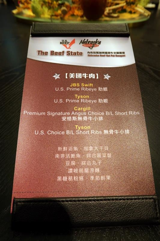 海峽會：11月美國牛肉火鍋季 內布拉斯加州極美牛火鍋饗宴 細緻油花輕涮肉汁噴發 吃美國牛正是時候~