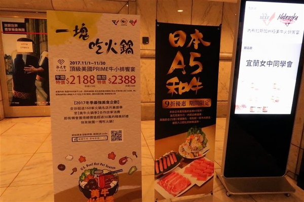 海峽會：11月美國牛肉火鍋季 內布拉斯加州極美牛火鍋饗宴 細緻油花輕涮肉汁噴發 吃美國牛正是時候~