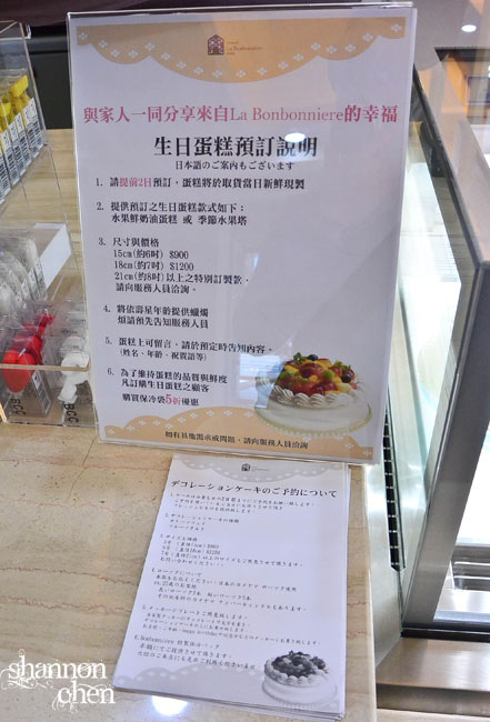 日法坊 La Bonbonnière：*美食*日法坊 La Bonbonniere*蛋糕捲新品試吃體驗，真材實料美味吃的到！