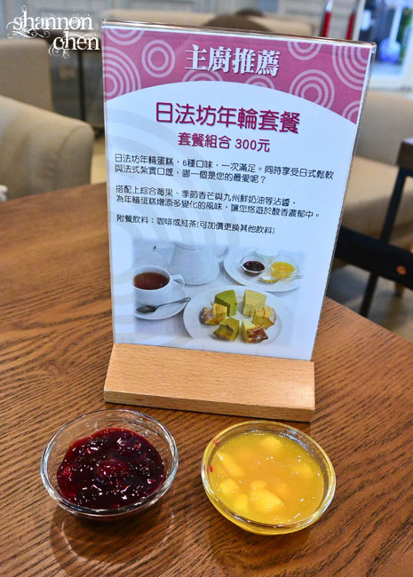 日法坊 La Bonbonnière：*美食*日法坊 La Bonbonniere*蛋糕捲新品試吃體驗，真材實料美味吃的到！