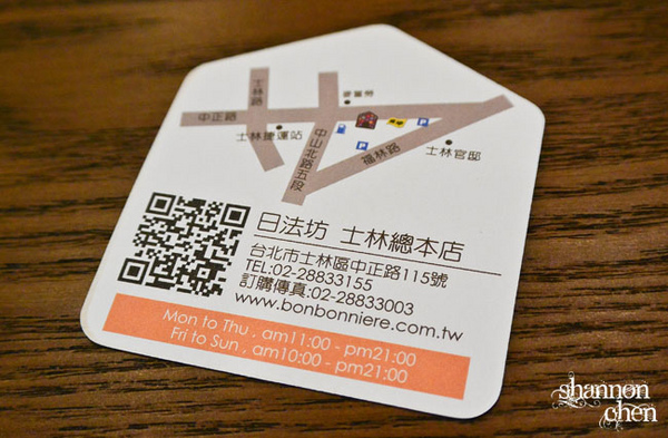 日法坊 La Bonbonnière：*美食*日法坊 La Bonbonniere*蛋糕捲新品試吃體驗，真材實料美味吃的到！