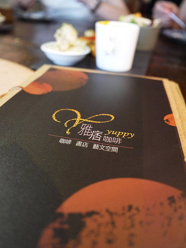 看書喝午茶~來這裡扮假文青的雅痞咖啡