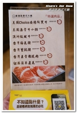 銀湯匙泰式火鍋(新竹巨城店):新竹泰式鍋物.高級安格斯牛與泰式鄉村龍眼鍋的相遇──銀湯匙泰式火鍋