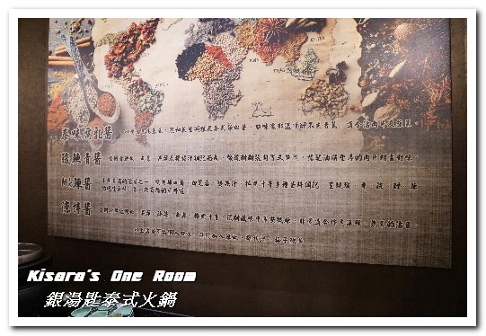 銀湯匙泰式火鍋(新竹巨城店):新竹泰式鍋物.高級安格斯牛與泰式鄉村龍眼鍋的相遇──銀湯匙泰式火鍋