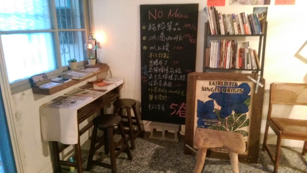 【台中西區咖啡館】5春咖啡。藏匿在巷子中的神秘咖啡