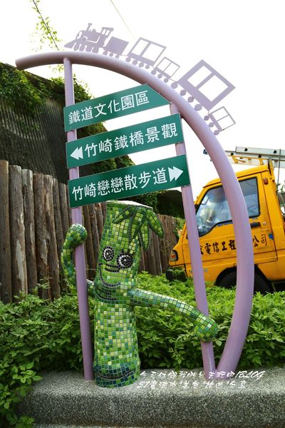 竹崎火車站:嘉義~竹崎火車站