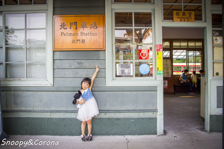 【玩樂．嘉義】北門車站／北門驛～百年日式造型木造車站，可順遊沉睡森林