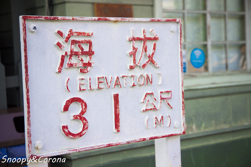 【玩樂．嘉義】北門車站／北門驛～百年日式造型木造車站，可順遊沉睡森林