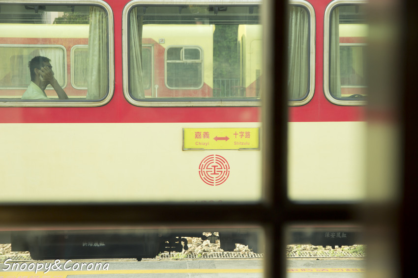 【玩樂．嘉義】北門車站／北門驛～百年日式造型木造車站，可順遊沉睡森林