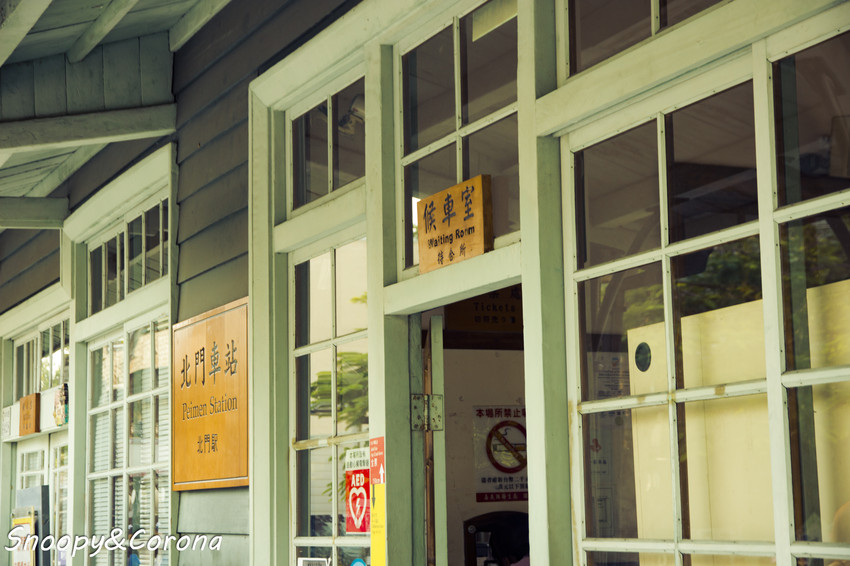 【玩樂．嘉義】北門車站／北門驛～百年日式造型木造車站，可順遊沉睡森林