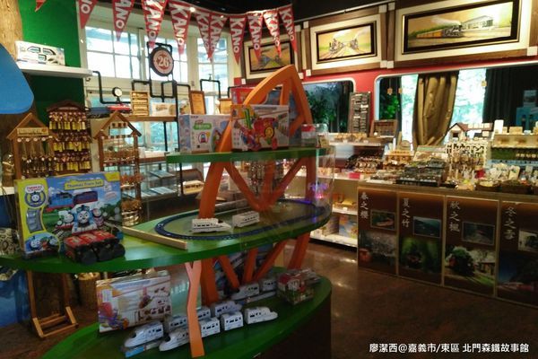 【嘉義市/東區】北門森鐵故事館