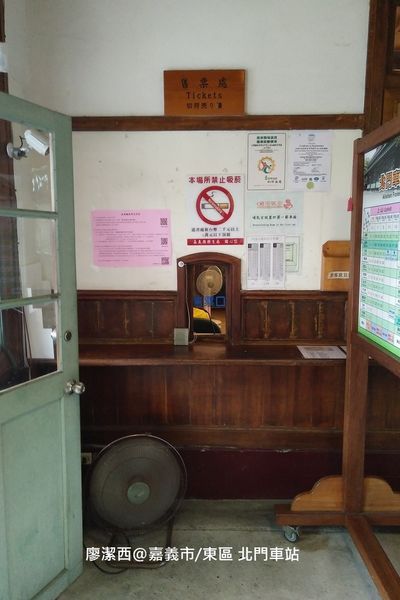 【嘉義市/東區】北門車站