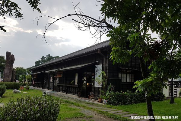 【嘉義市/東區】檜意森活村