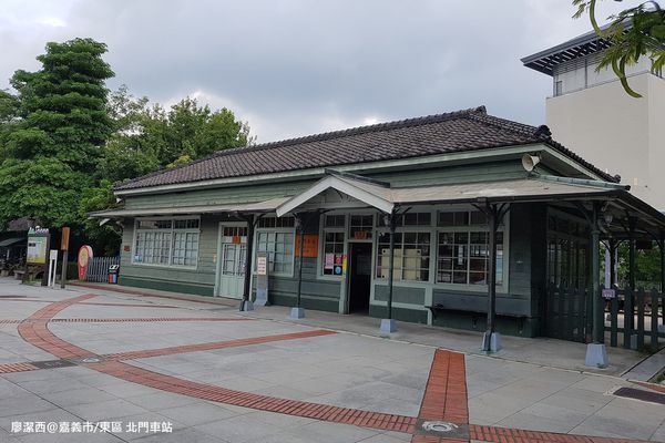 【嘉義市/東區】北門車站