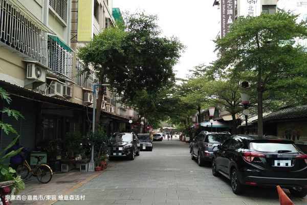 【嘉義市/東區】檜意森活村