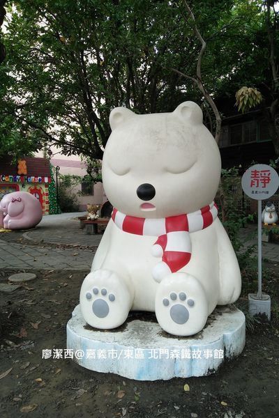 【嘉義市/東區】北門車站