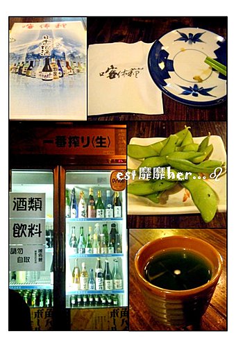 2010-5-17 台北～喀佈貍大眾串燒洋食居酒屋