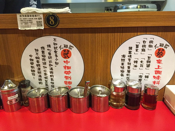 橫濱家系大和家拉麵 - 耳目一新的二訪與三訪