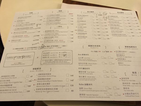 menu (1).jpg menu (1).jpg