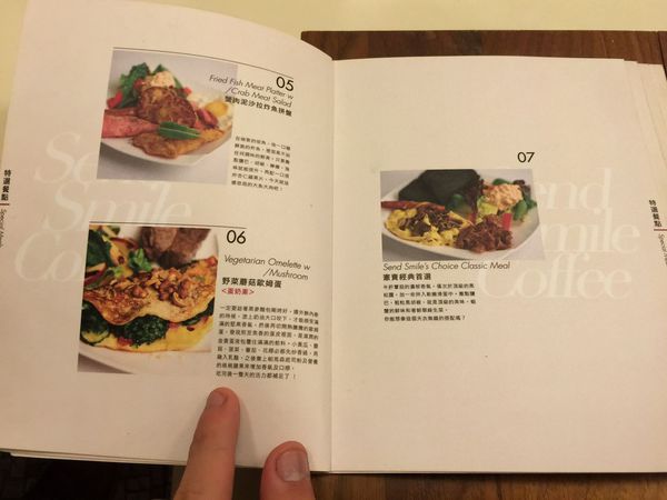 menu (4).jpg menu (4).jpg