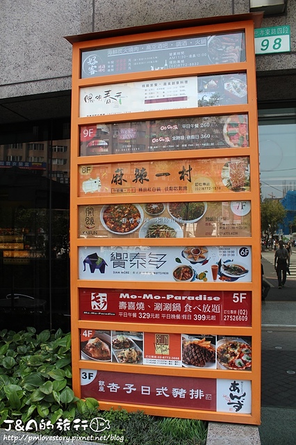 饗泰多泰式餐廳：【捷運忠孝復興】饗泰多 Siam More 泰式風格餐廳--每道泰式料理都令人意猶未盡!!東區聚餐時尚餐廳推薦!