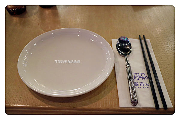 【台北美食】饗泰多 ~ 東區泰式料理❤️超厚實月亮蝦餅/打拋豬肉/清蒸檸檬魚 - 捷運忠孝復興站