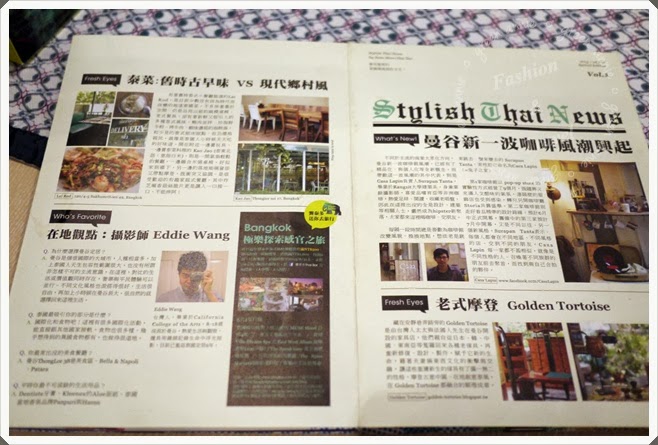 時尚泰式餐廳~饗泰多 thai bar siam More