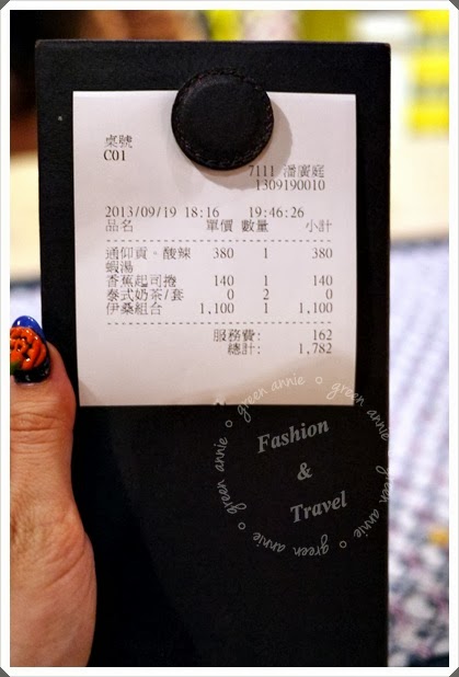 時尚泰式餐廳~饗泰多 thai bar siam More