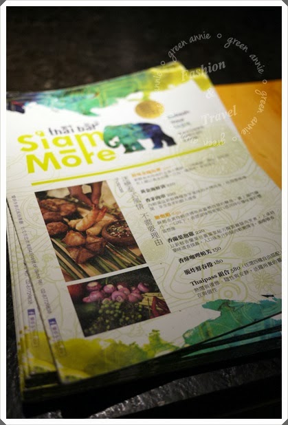 時尚泰式餐廳~饗泰多 thai bar siam More