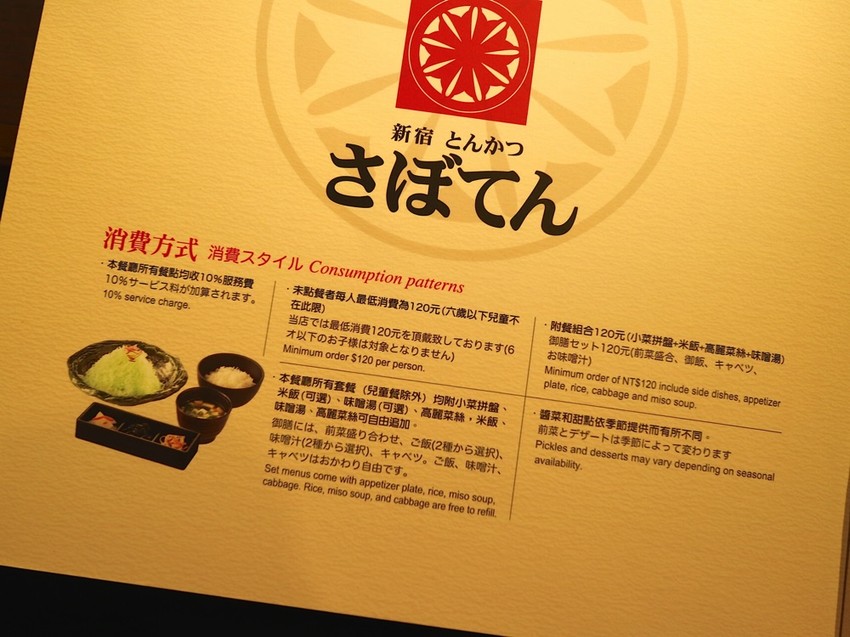 勝博殿-新光三越台南中山店：來自日本新宿的日式炸豬排，廣島江田島牡蠣鮮甜大顆