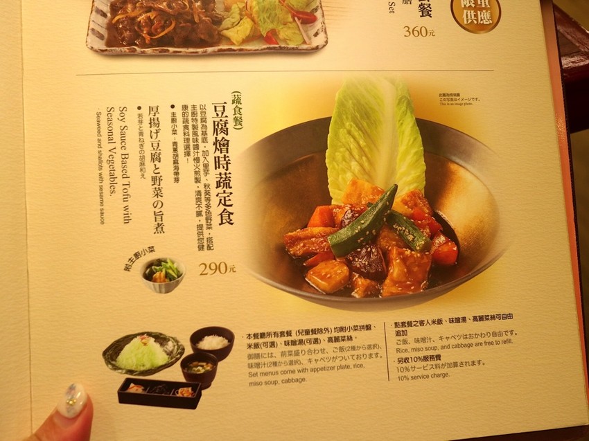 勝博殿-新光三越台南中山店：來自日本新宿的日式炸豬排，廣島江田島牡蠣鮮甜大顆