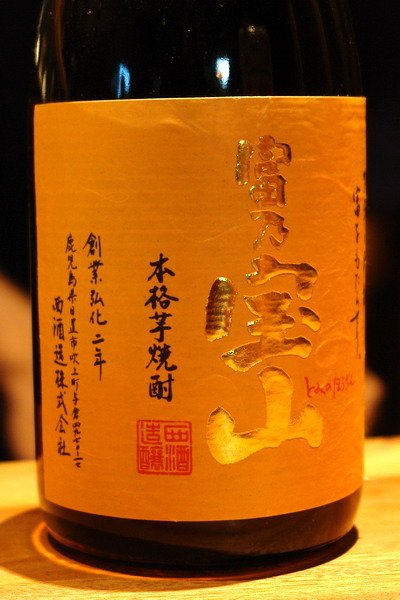 Suzuki sushi--來自東京的料理人--板前鈴木大將