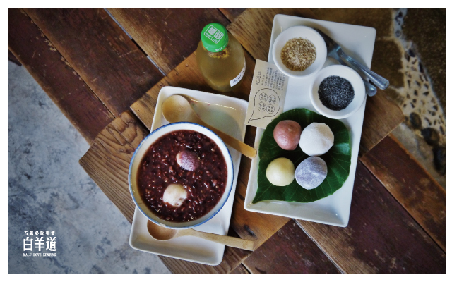 白羊道柴燒麻糬-24