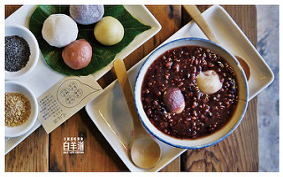 白羊道柴燒麻糬-22