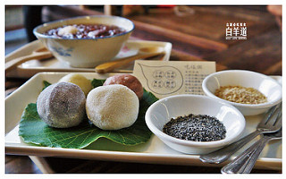 白羊道柴燒麻糬-23