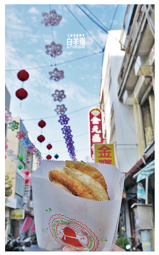 白羊道柴燒麻糬-6