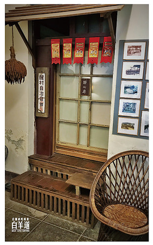 白羊道柴燒麻糬-28