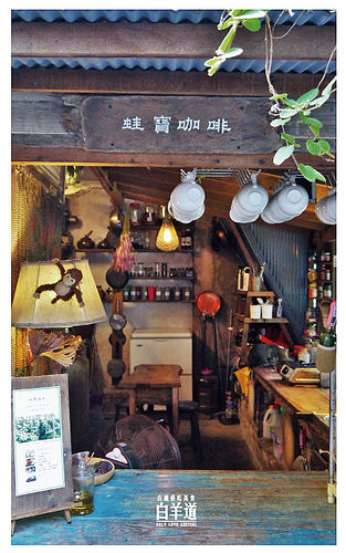 白羊道柴燒麻糬-8