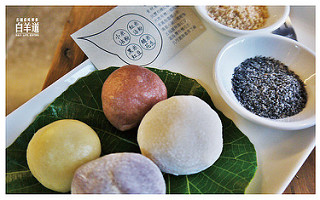 白羊道柴燒麻糬-26